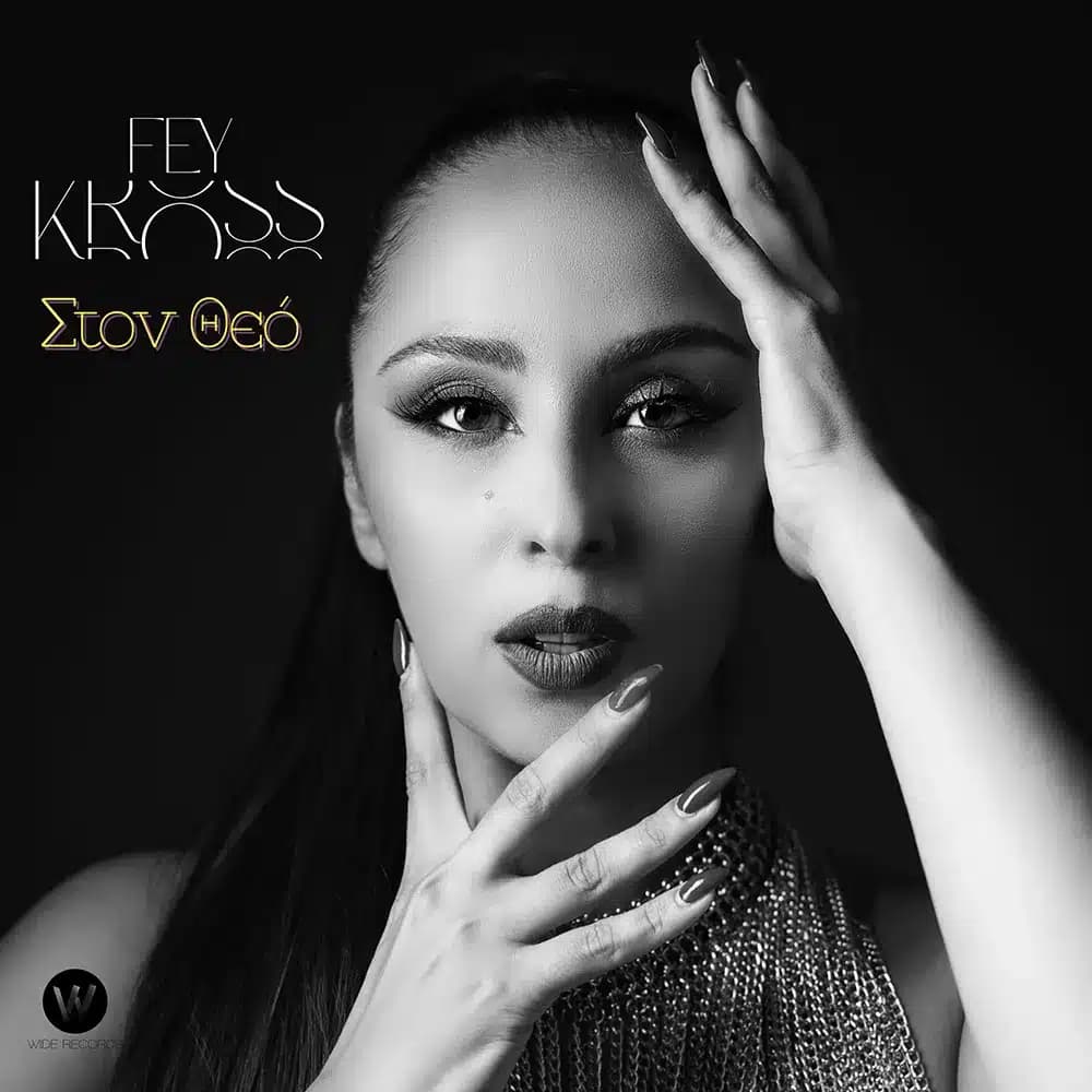 Cover: Ston Theo, Fey Kross