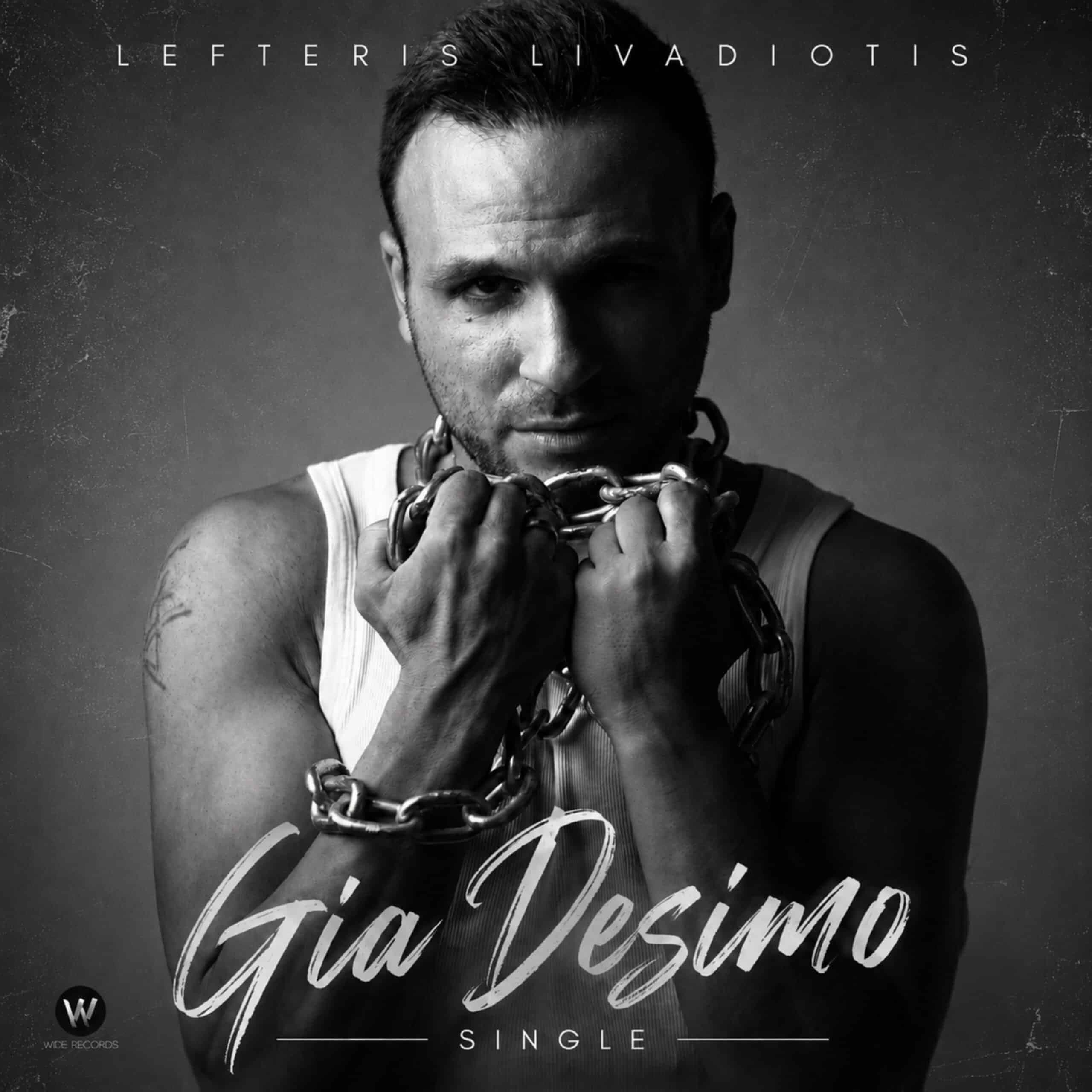 Cover: Gia Desimo, Lefteris Livadiotis