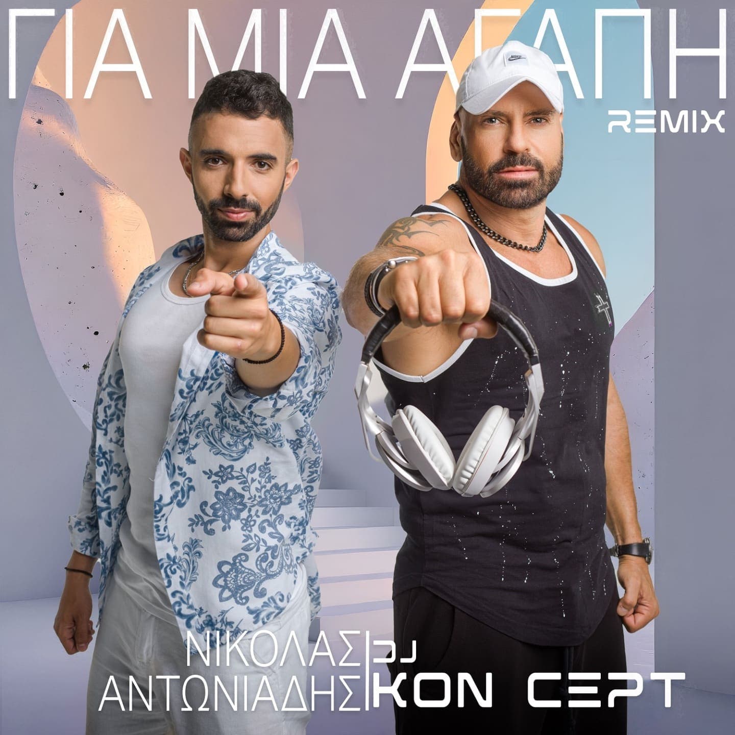 Cover: Gia Mia Agapi (Kon Cept Remix), Nikolas Antoniades, Kon Cept